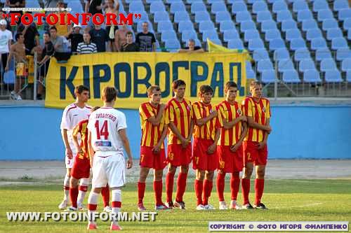 «Зирка» в Кировограде обыграла ФК «Сталь» (фоторепортаж)